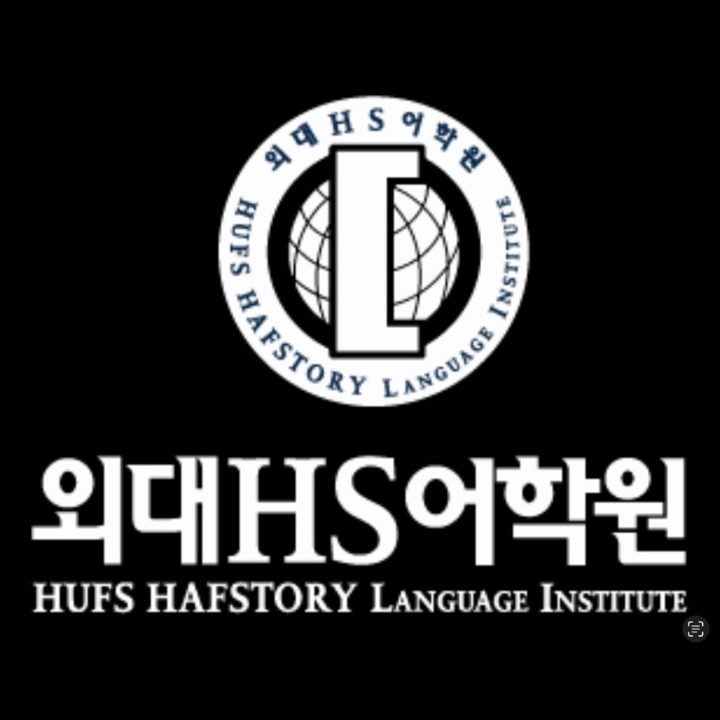 외대HS어학원