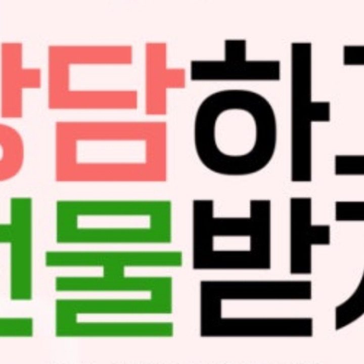 보장과 저축