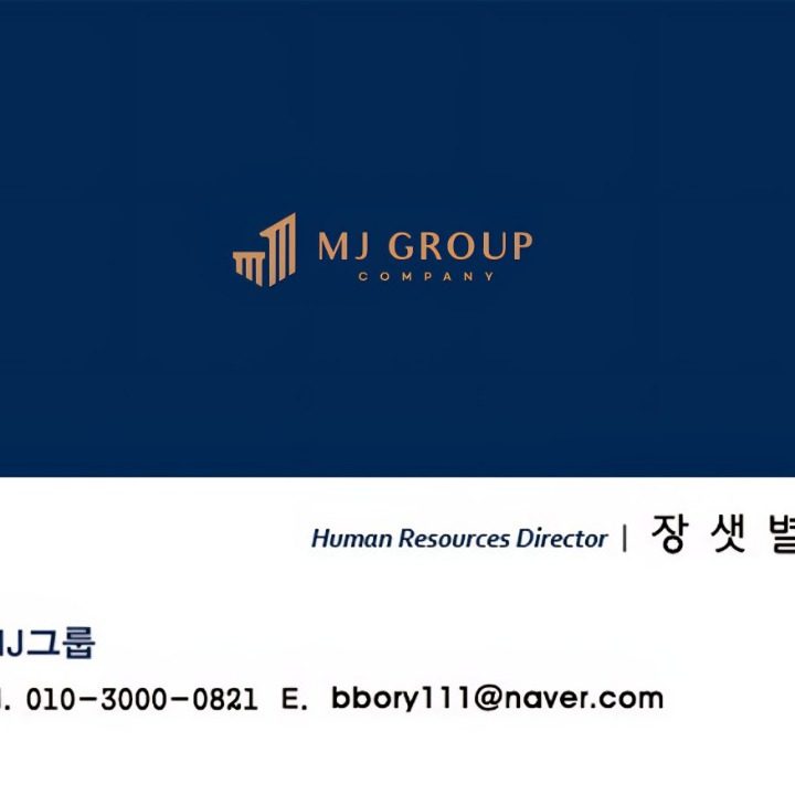 쿠팡 퀵플렉스 엠제이물류