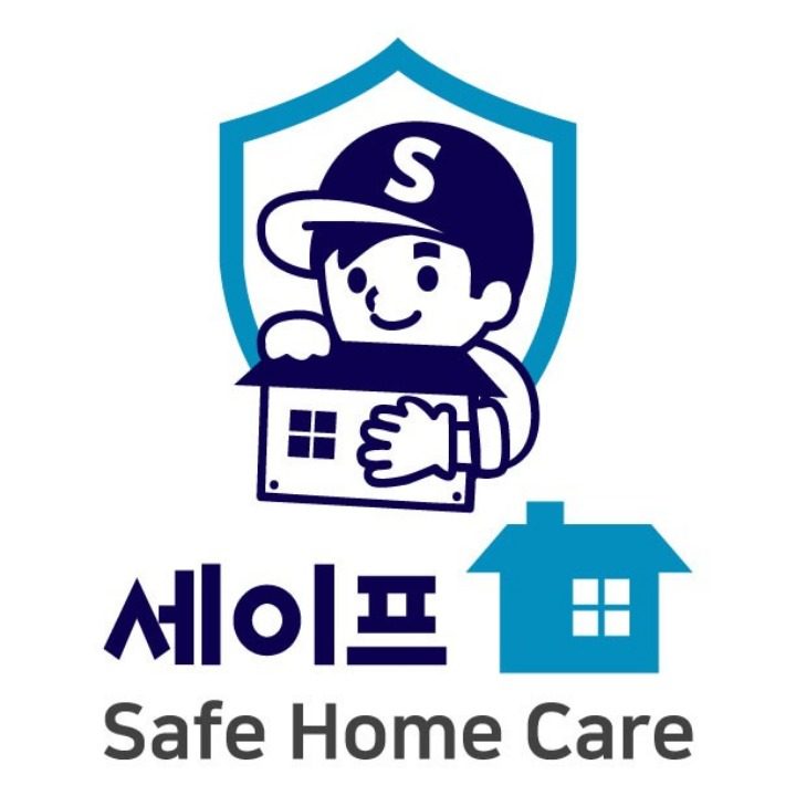 세이프 홈