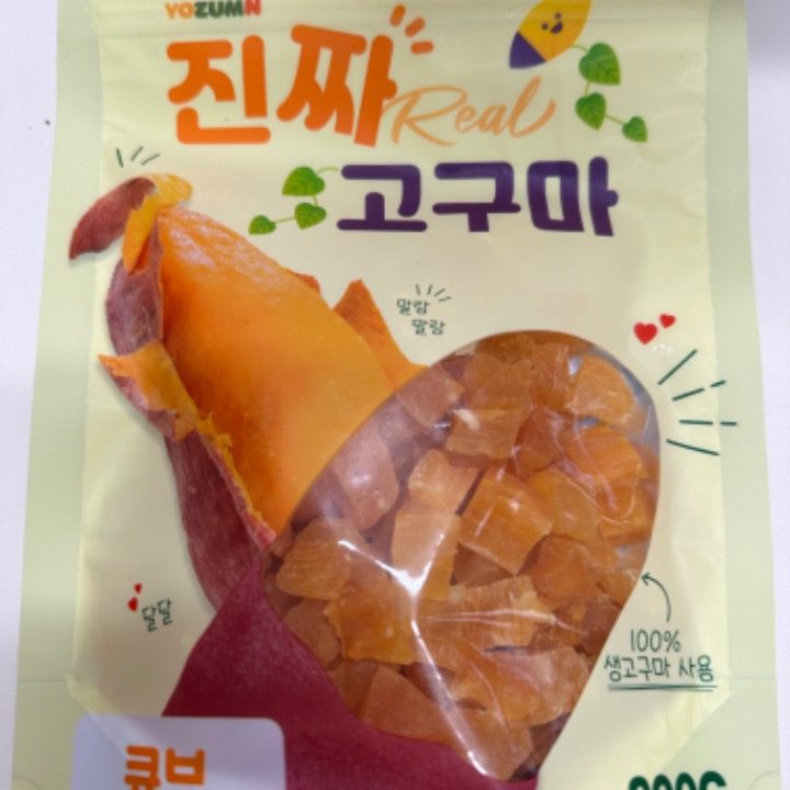 강아지 간식 맛집