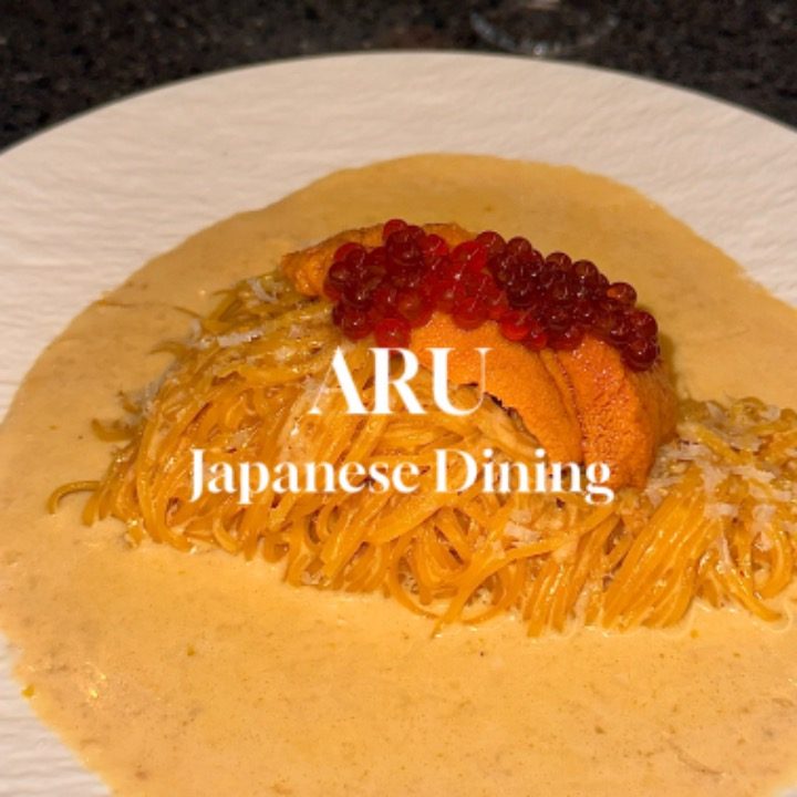 아루