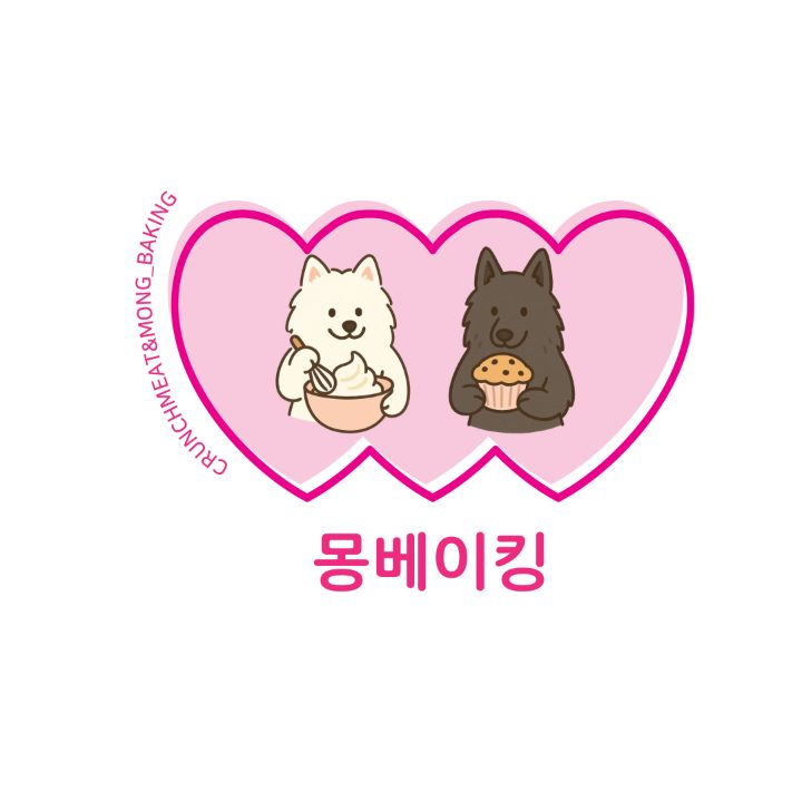 크런치미트