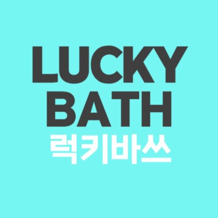 럭키바쓰