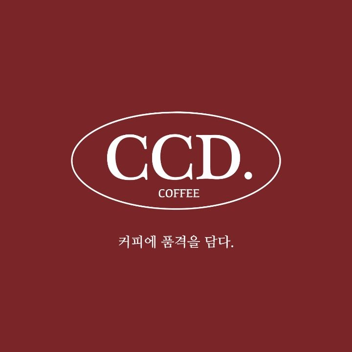 카페 CCD 공주대점