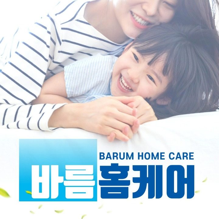 에어컨청소전문 바름홈케어