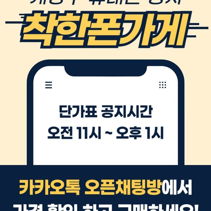 헬로벨 계양지사
