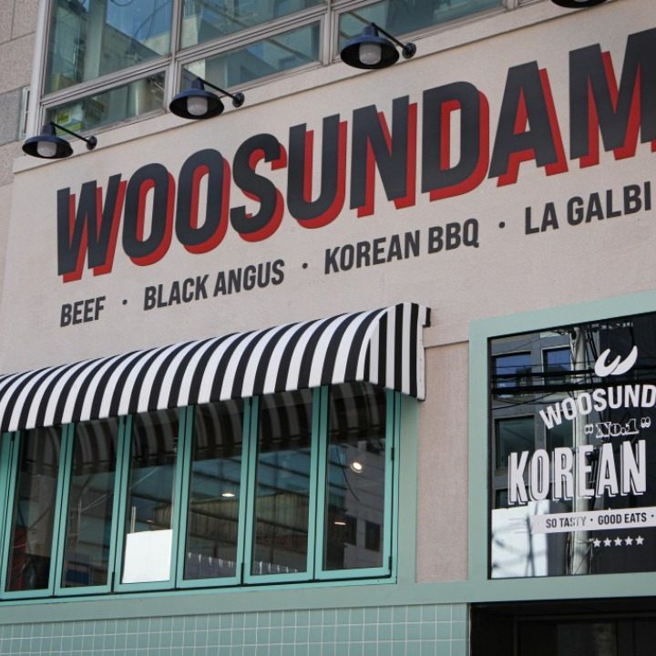 우선담(WOOSUNDAM)