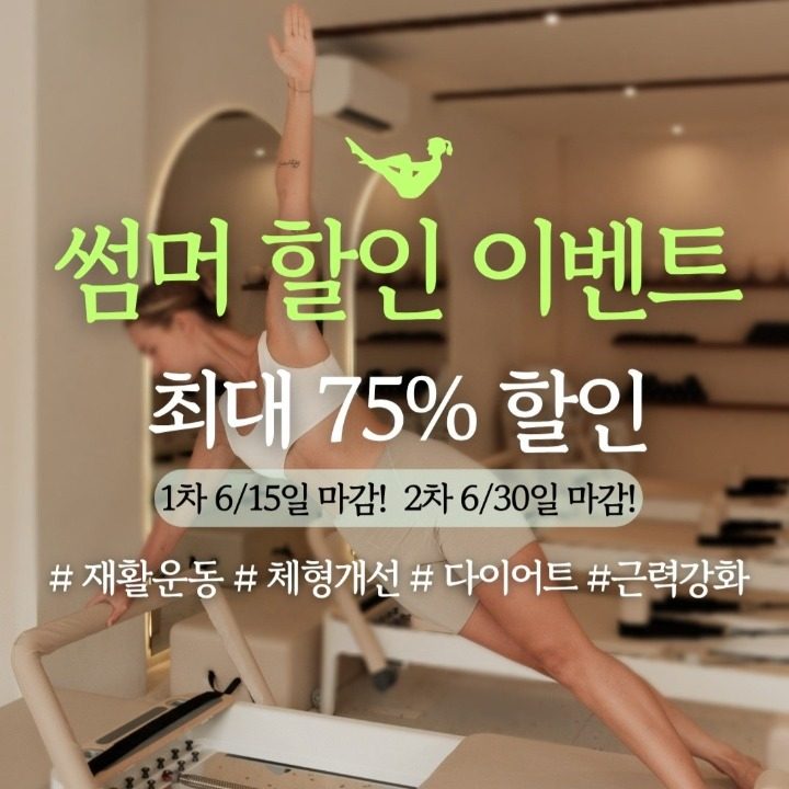 NK 필라테스&요가