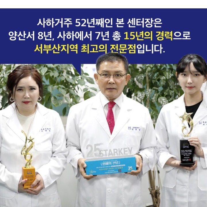 조은소리독일보청기