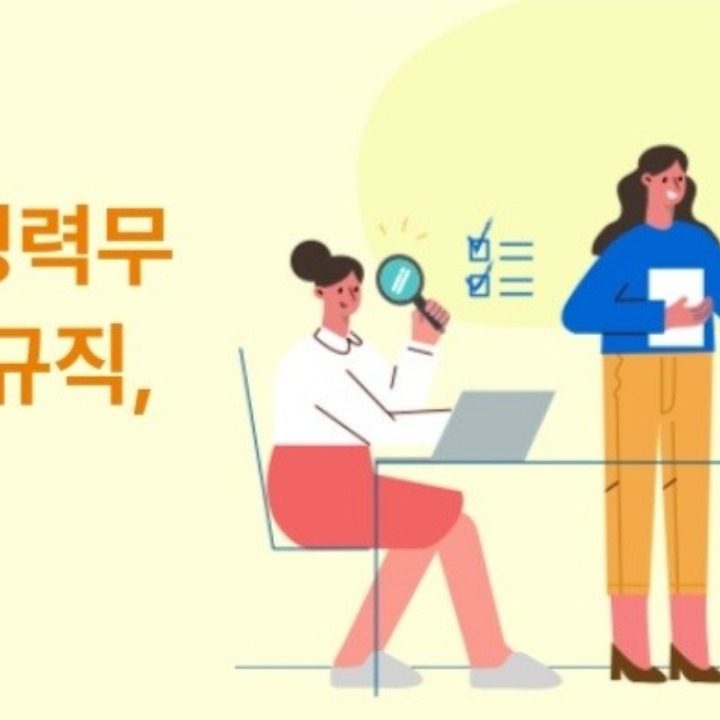 재능보습학원