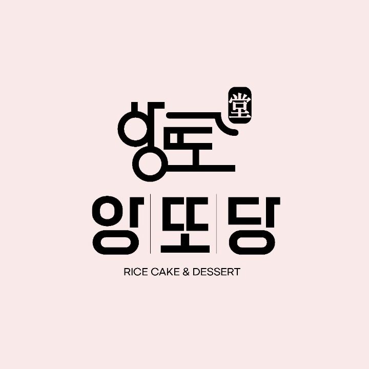 앙또당케이크