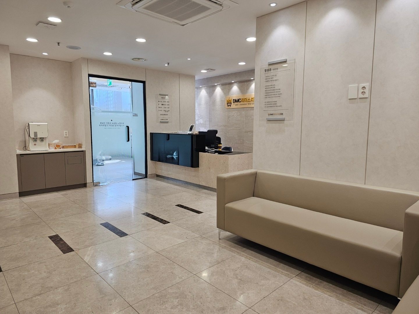 DMC리더스치과 picture 9