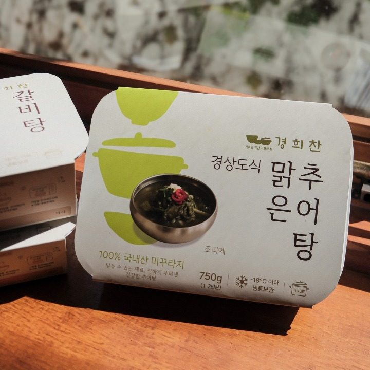 온정푸드