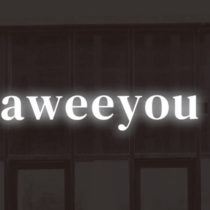 아위유 aweeyou