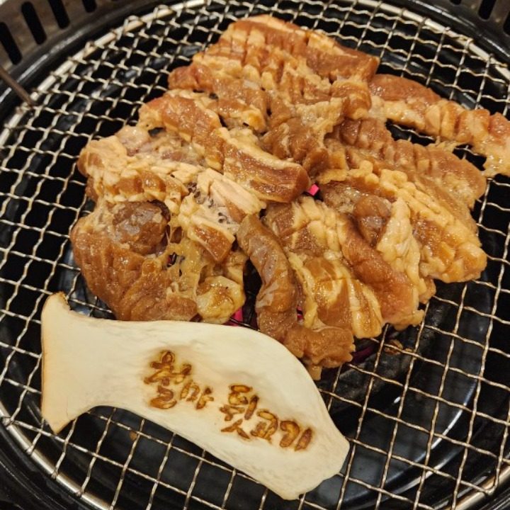 철마뒷고기 무거점