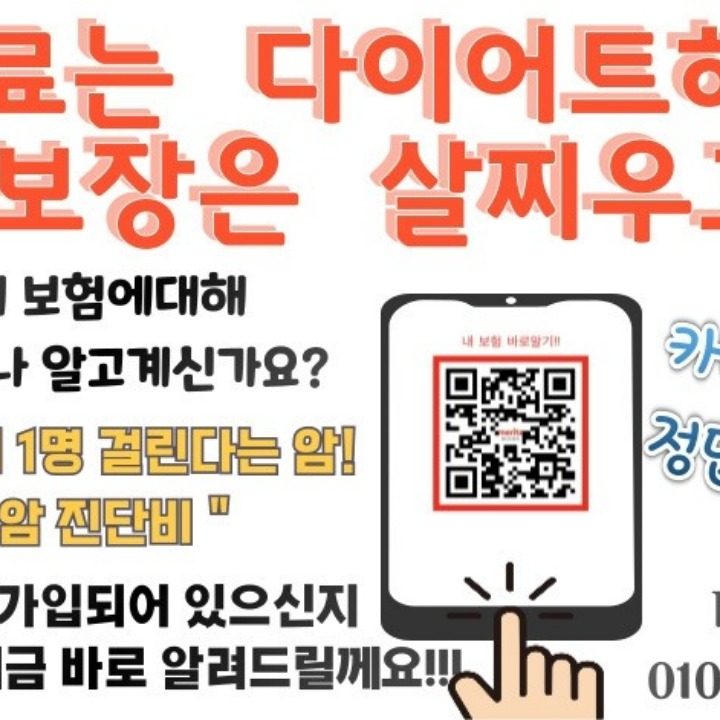 돈많소영