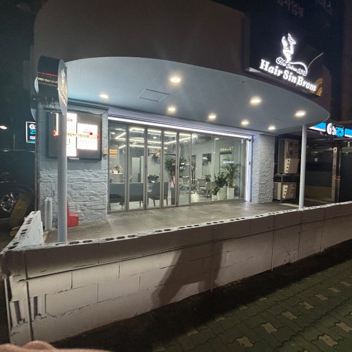 헤어신비롬
