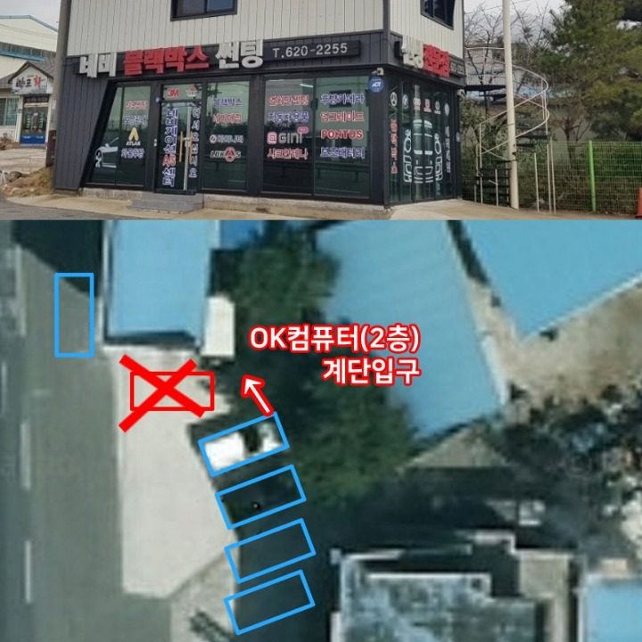 외동닷컴OK컴퓨터