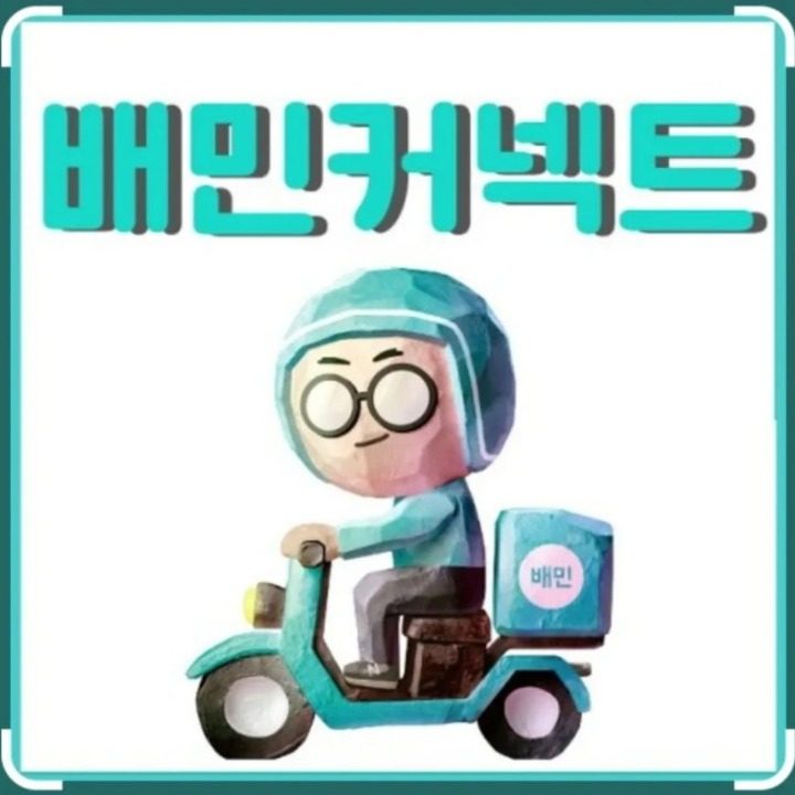 익스프레스
