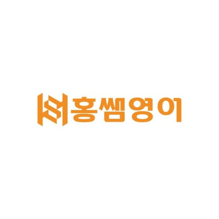 영어학원