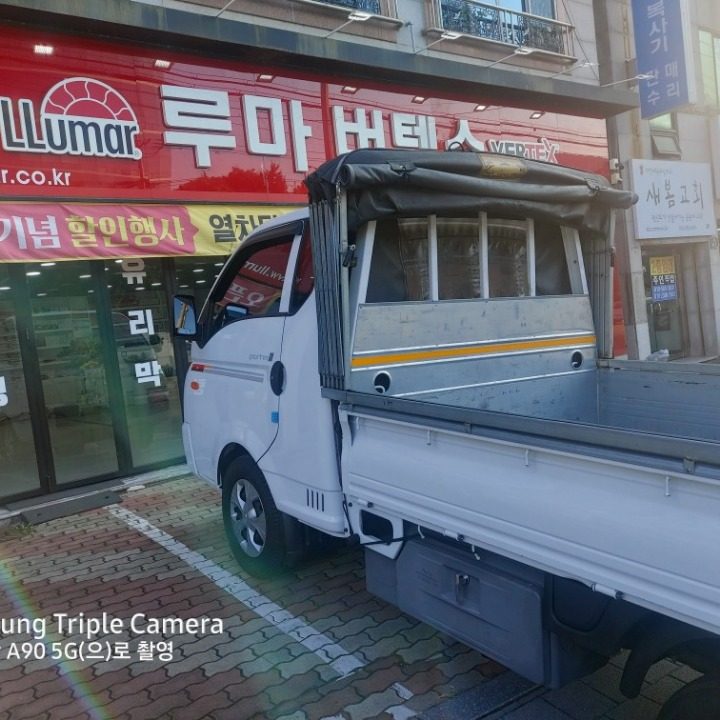 원룸이사