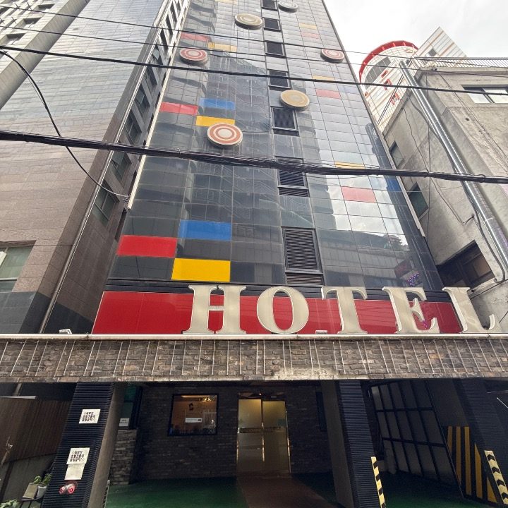 코모도호텔