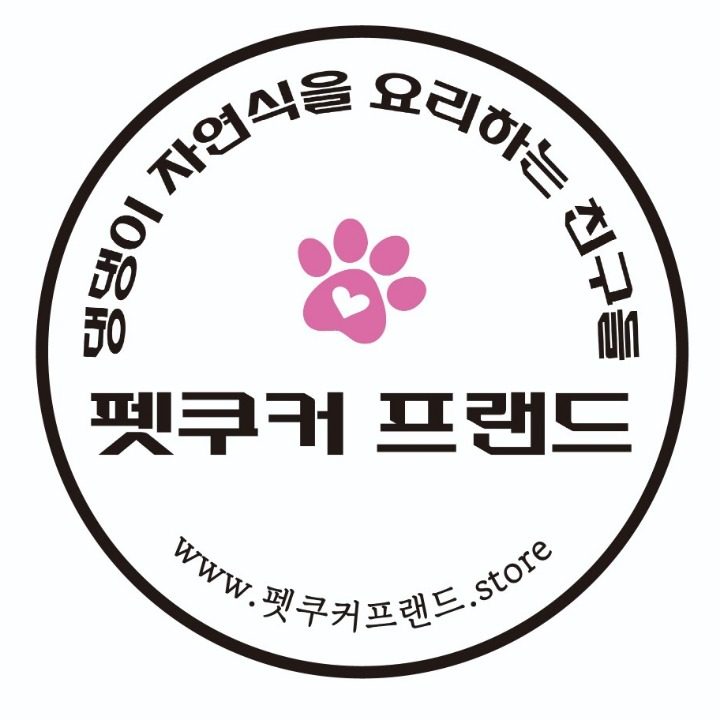펫쿠커 프랜드