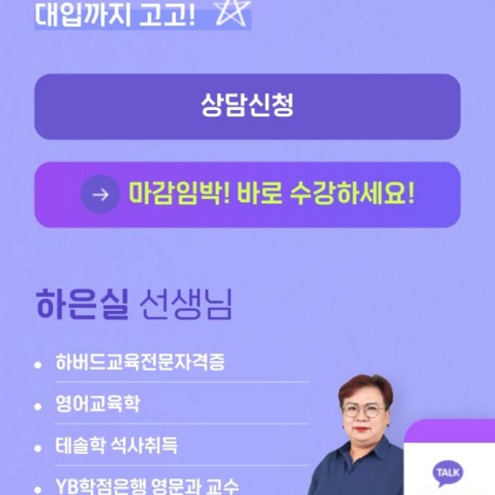 아산 배방 불당 중고영어내신완벽과외