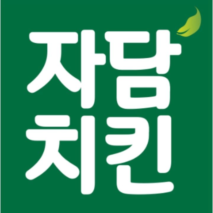 자담치킨재송2점