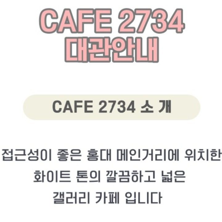 CAFE2734