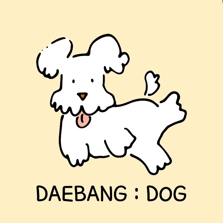 대방독