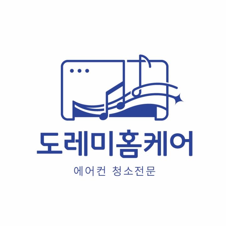 도레미홈케어