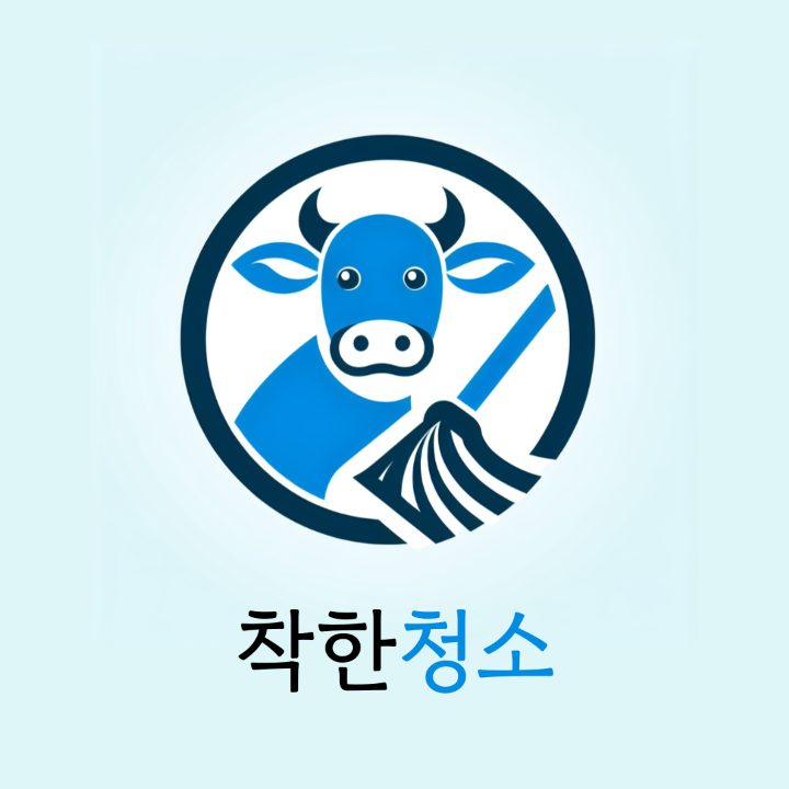 제주에어컨청소 착한청소