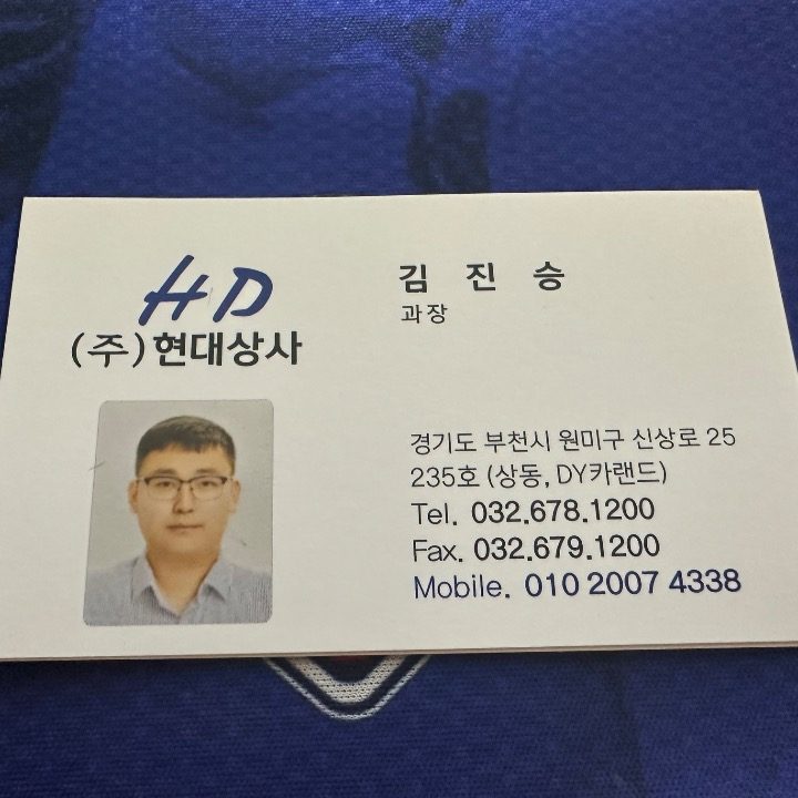 와인중고차