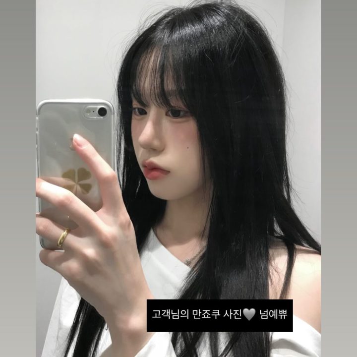 레나헤어 부산전포붙임머리