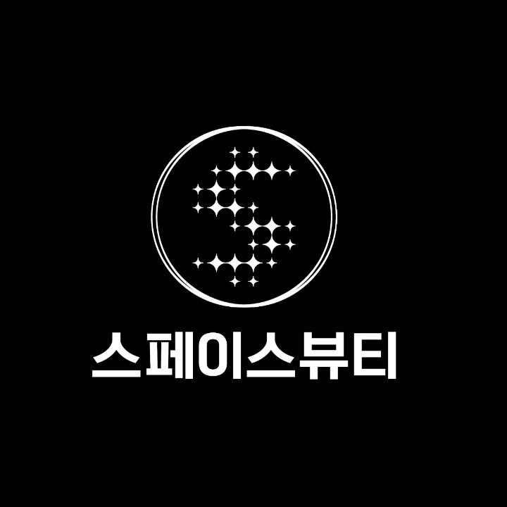 스페이스뷰티 원주무실점