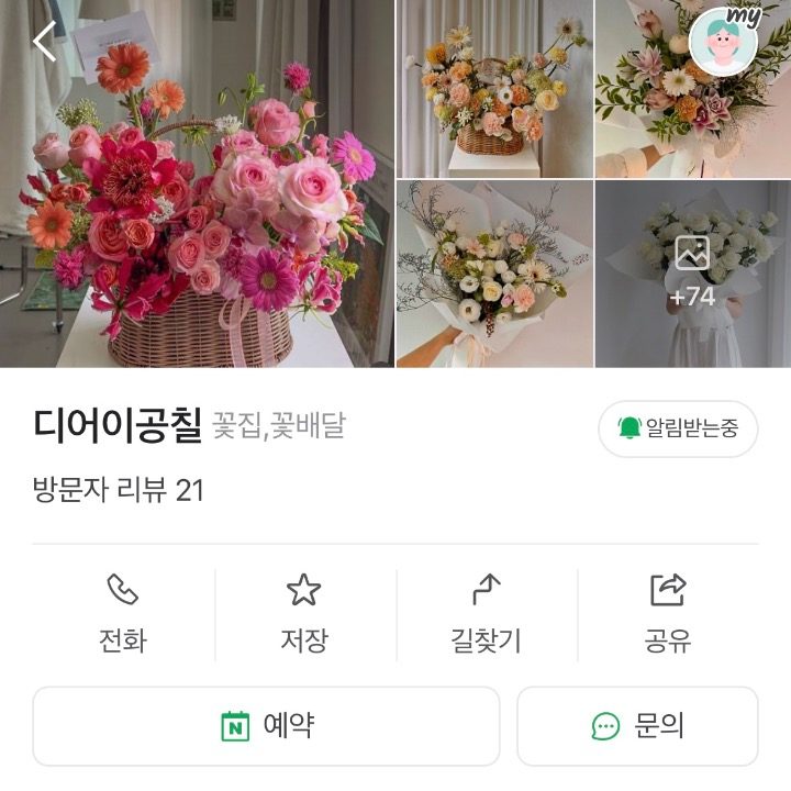 디어이공칠