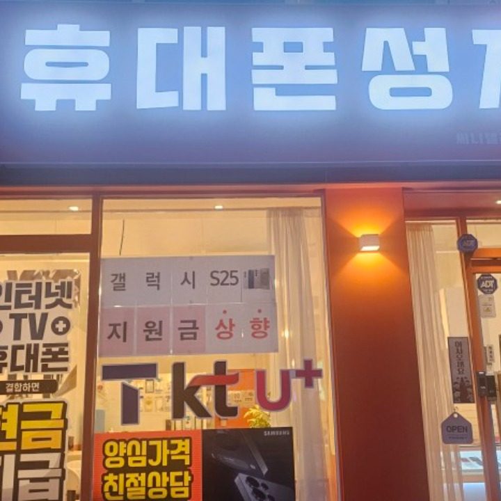 써니텔레콤