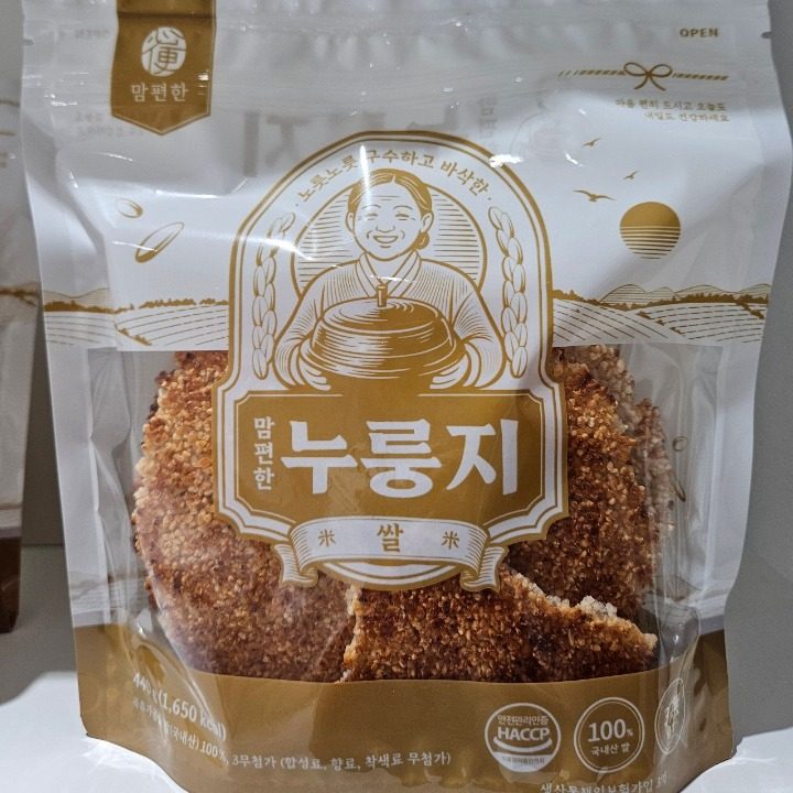 맘편한