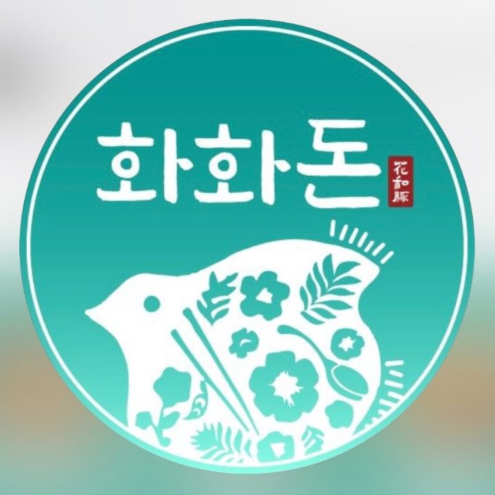 화화돈 동탄하나로마트점
