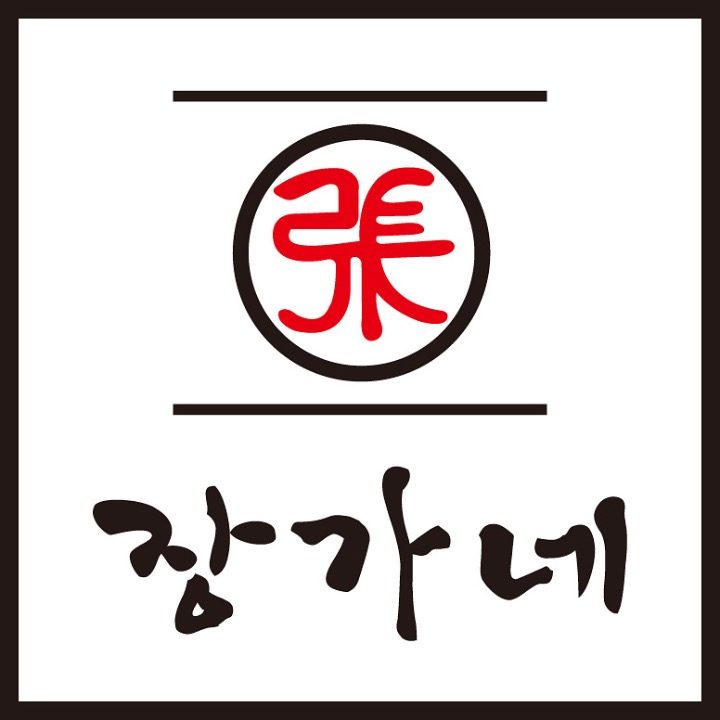 장가네야채랑고기찜 송천본점