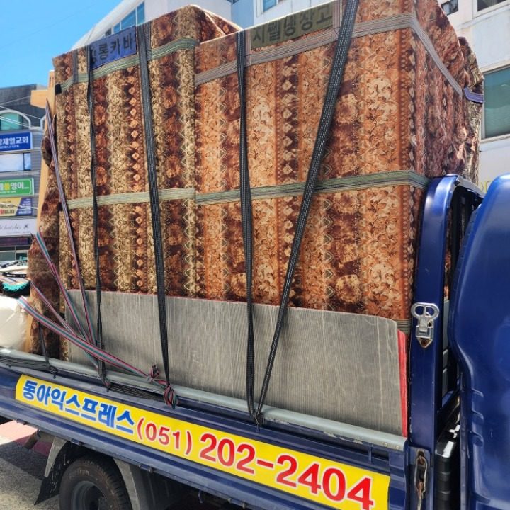 동아용달