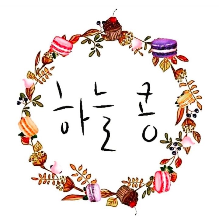 하늘콩