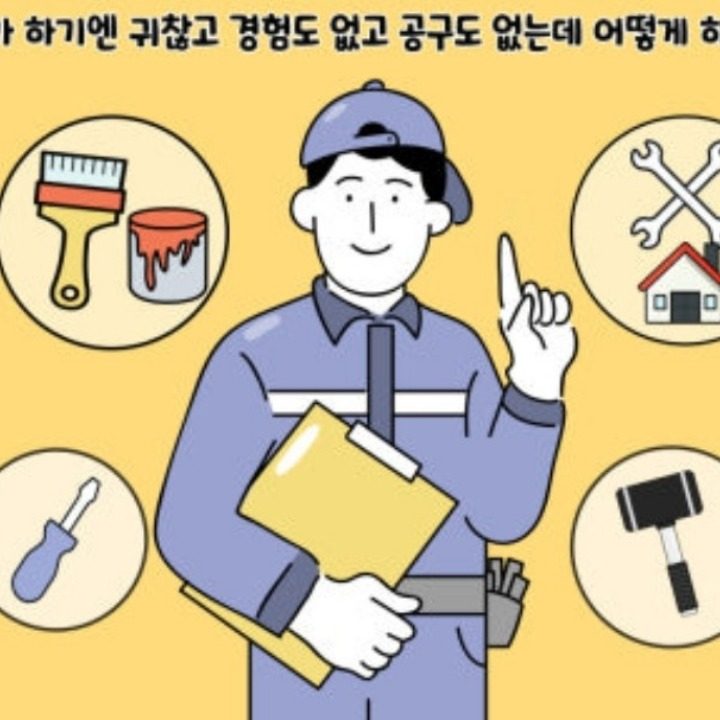스티브잡수리