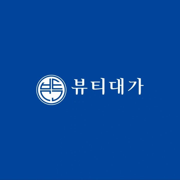 뷰티대가마산교방점