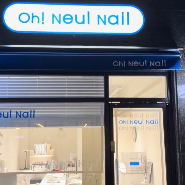 OhNeulNail