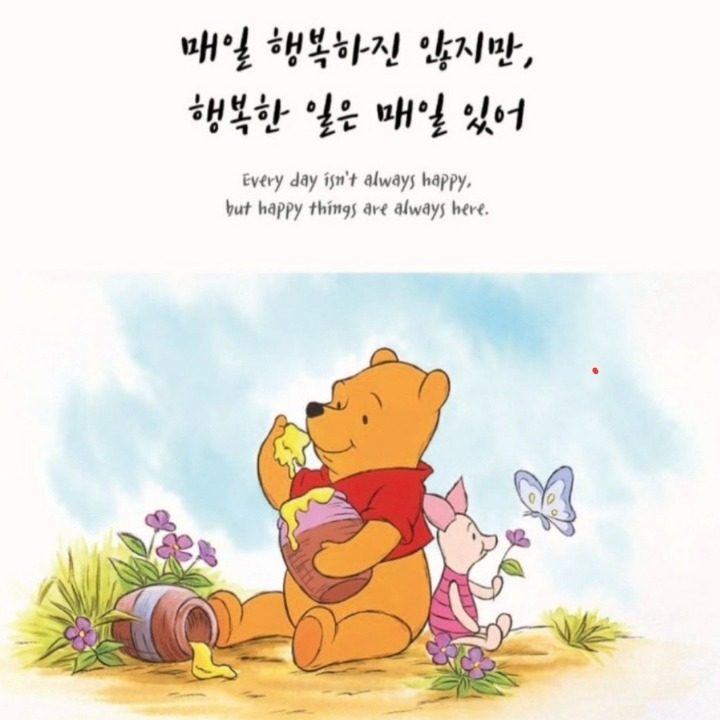 햇님별님