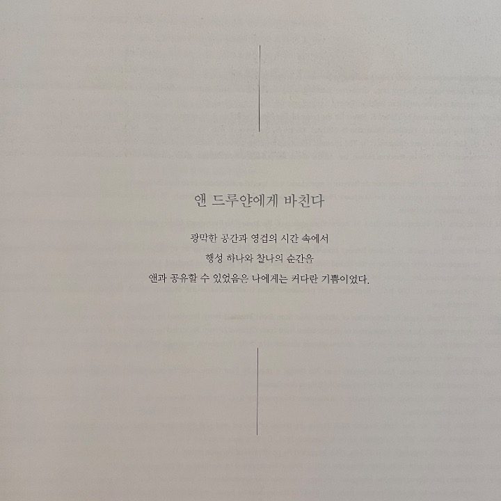 영어전문과외