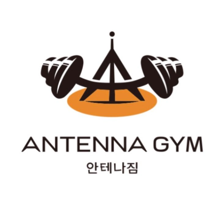 안테나짐
